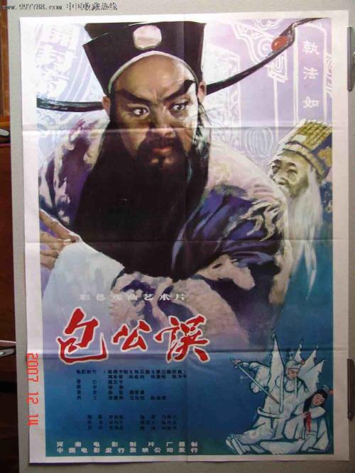 国家承认的学位证书
